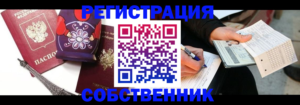форма 3 в Братске