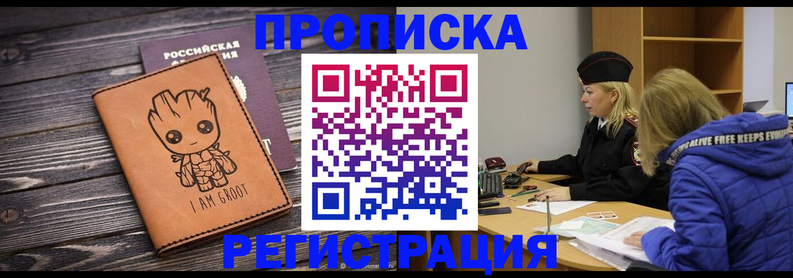 форма 3 в Братске